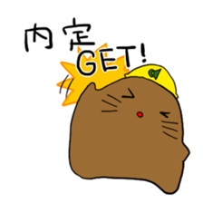 digdig sticker #9003390