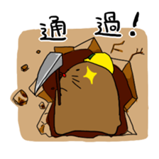 digdig sticker #9003391