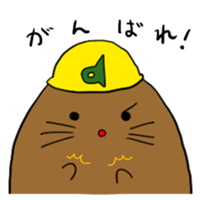 digdig sticker #9003392