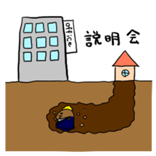 digdig sticker #9003393