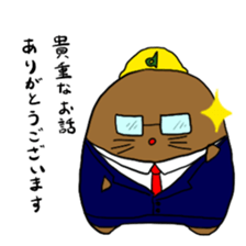 digdig sticker #9003398