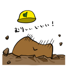 digdig sticker #9003403