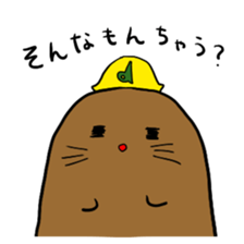 digdig sticker #9003404