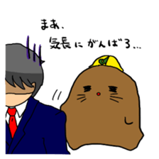 digdig sticker #9003405