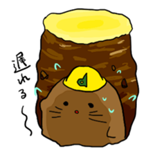 digdig sticker #9003411