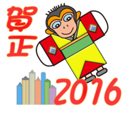 Monkeyyeee, a lucky white-collar monkey sticker #9003576