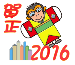 Monkeyyeee, a lucky white-collar monkey sticker #9003576