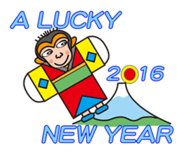 Monkeyyeee, a lucky white-collar monkey sticker #9003578