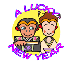 Monkeyyeee, a lucky white-collar monkey sticker #9003580