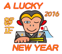 Monkeyyeee, a lucky white-collar monkey sticker #9003583