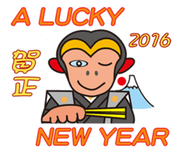 Monkeyyeee, a lucky white-collar monkey sticker #9003583