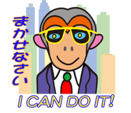 Monkeyyeee, a lucky white-collar monkey sticker #9003586