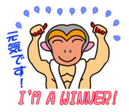 Monkeyyeee, a lucky white-collar monkey sticker #9003587