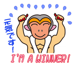 Monkeyyeee, a lucky white-collar monkey sticker #9003587