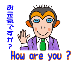 Monkeyyeee, a lucky white-collar monkey sticker #9003590