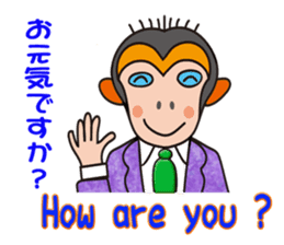 Monkeyyeee, a lucky white-collar monkey sticker #9003590