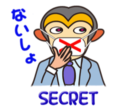 Monkeyyeee, a lucky white-collar monkey sticker #9003594