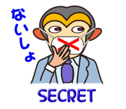 Monkeyyeee, a lucky white-collar monkey sticker #9003594