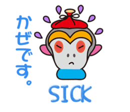 Monkeyyeee, a lucky white-collar monkey sticker #9003598