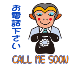 Monkeyyeee, a lucky white-collar monkey sticker #9003605