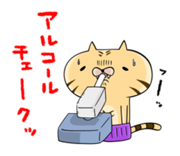 TRUCKER TIGER sticker #9003777