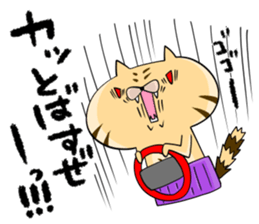 TRUCKER TIGER sticker #9003779