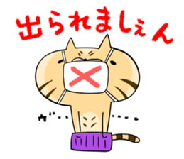 TRUCKER TIGER sticker #9003782