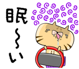 TRUCKER TIGER sticker #9003783