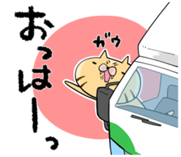 TRUCKER TIGER sticker #9003784