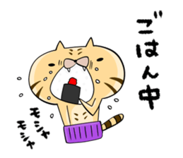 TRUCKER TIGER sticker #9003796