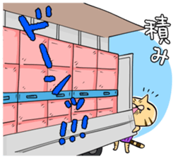 TRUCKER TIGER sticker #9003804