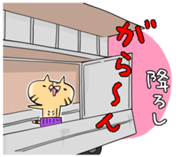 TRUCKER TIGER sticker #9003805