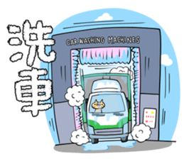 TRUCKER TIGER sticker #9003806