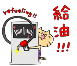 TRUCKER TIGER sticker #9003808