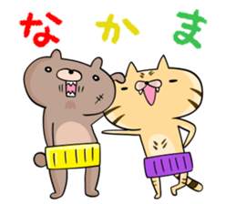 TRUCKER TIGER sticker #9003815