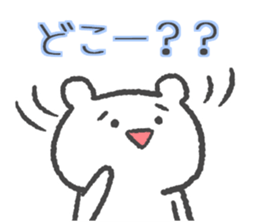 Gamer"KUMATASO"2nd sticker #9003860