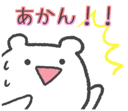 Gamer"KUMATASO"2nd sticker #9003874