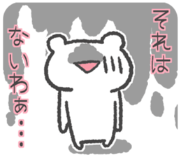 Gamer"KUMATASO"2nd sticker #9003875