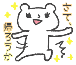 Gamer"KUMATASO"2nd sticker #9003876