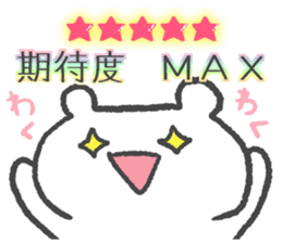 Gamer"KUMATASO"2nd sticker #9003879