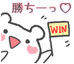 Gamer"KUMATASO"2nd sticker #9003880