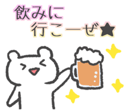 Gamer"KUMATASO"2nd sticker #9003886