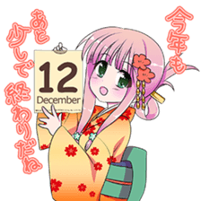 New years conversation Japanese Moe sticker #9003936