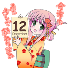 New years conversation Japanese Moe sticker #9003936