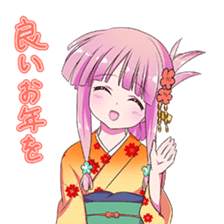 New years conversation Japanese Moe sticker #9003937