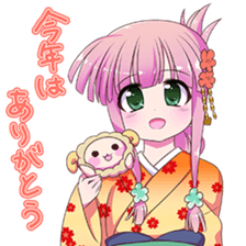 New years conversation Japanese Moe sticker #9003938