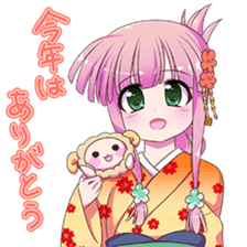 New years conversation Japanese Moe sticker #9003938