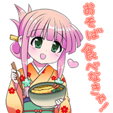 New years conversation Japanese Moe sticker #9003945