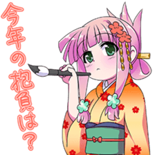 New years conversation Japanese Moe sticker #9003969
