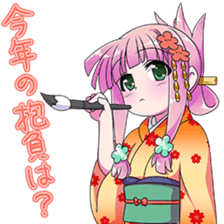 New years conversation Japanese Moe sticker #9003969